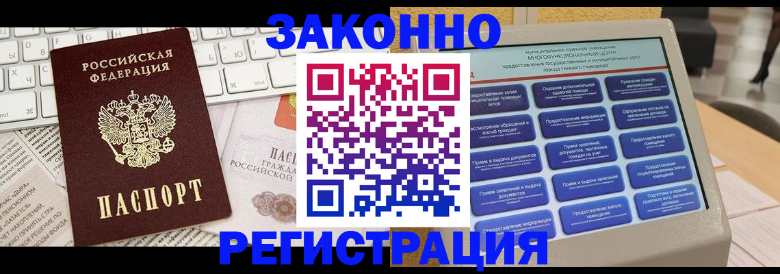 регистрация для школы в Касимове